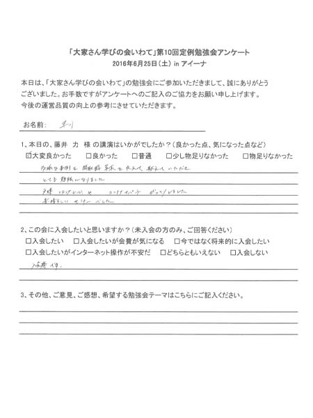 サムネール