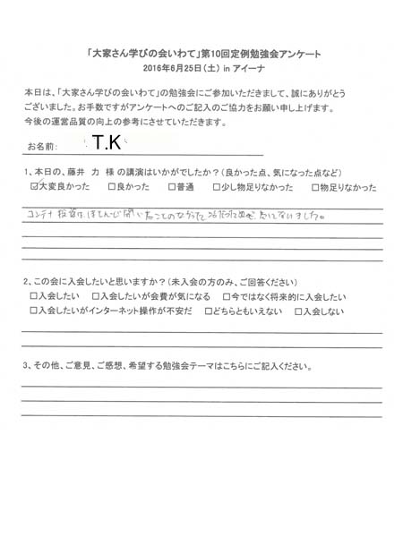 サムネール