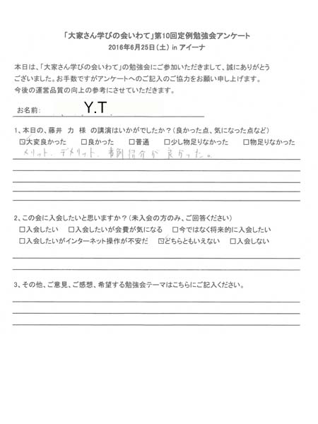 サムネール