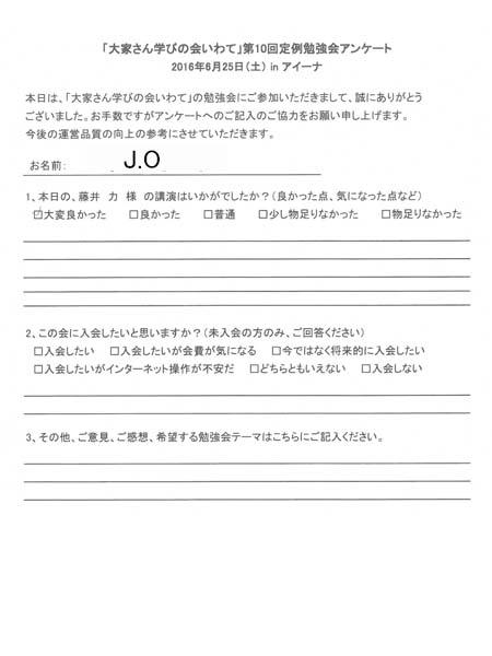 サムネール