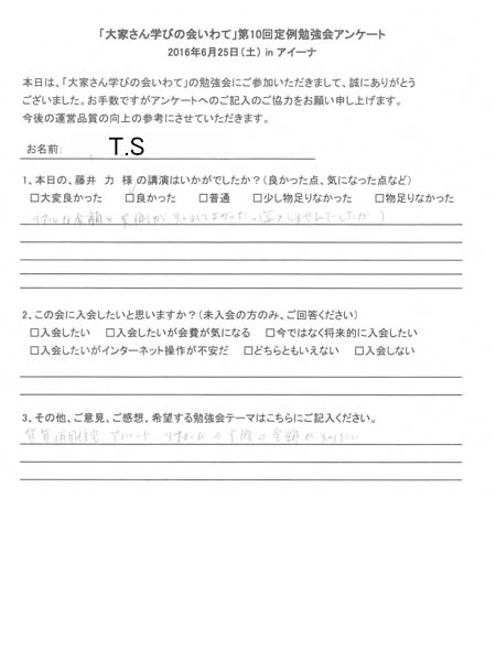 サムネール