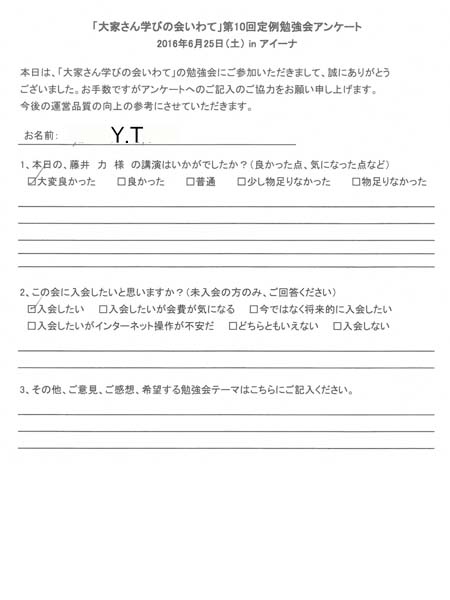 サムネール