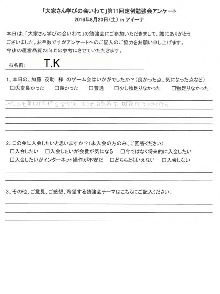 サムネール