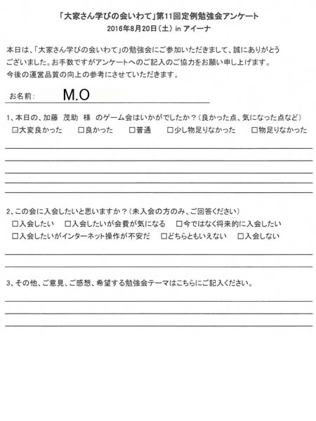 サムネール