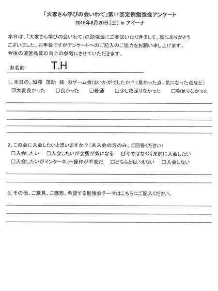 サムネール
