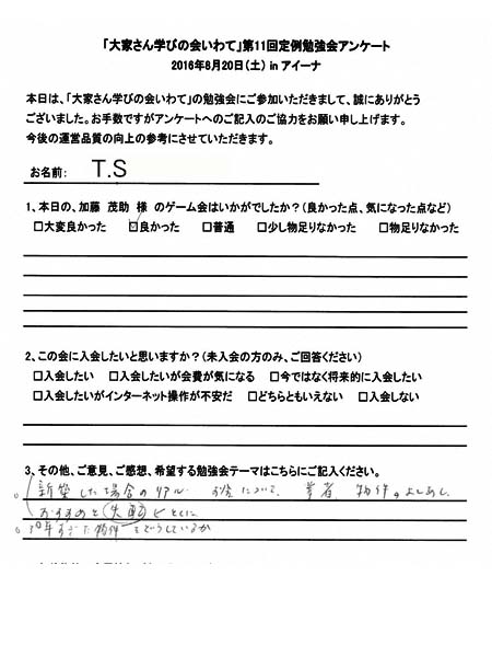 サムネール
