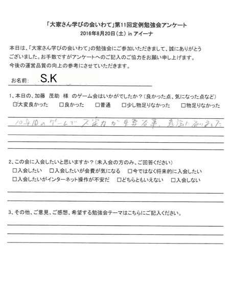 サムネール