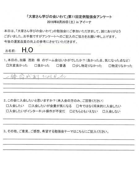サムネール