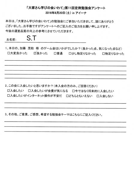 サムネール