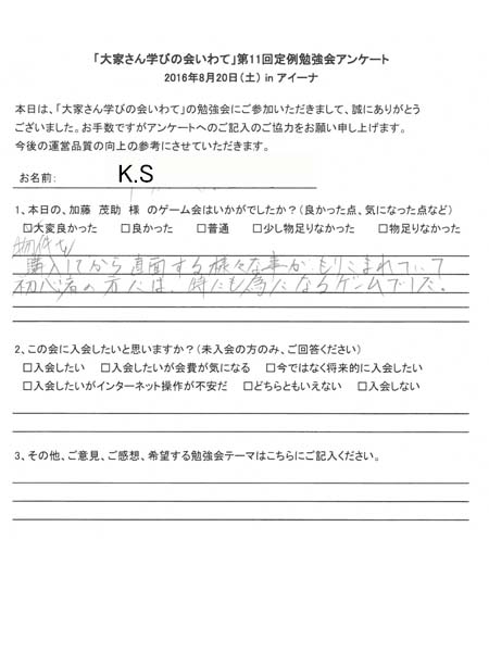 サムネール