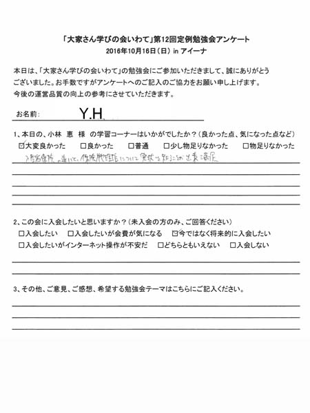 サムネール