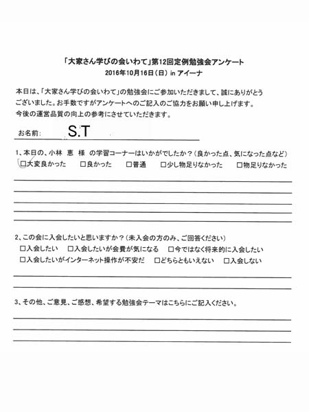 サムネール
