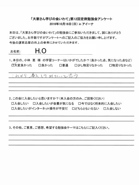 サムネール
