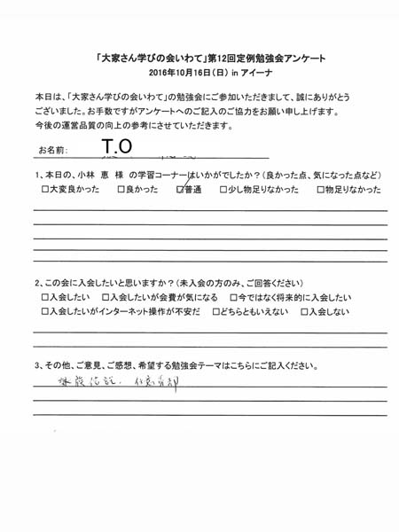 サムネール