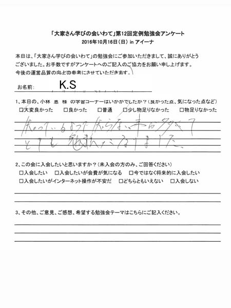 サムネール