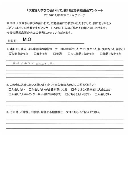 サムネール