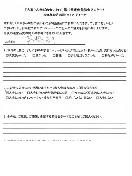 サムネール
