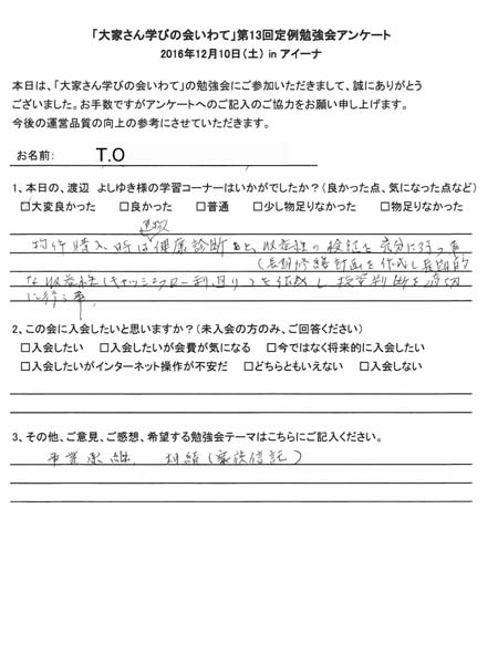 サムネール