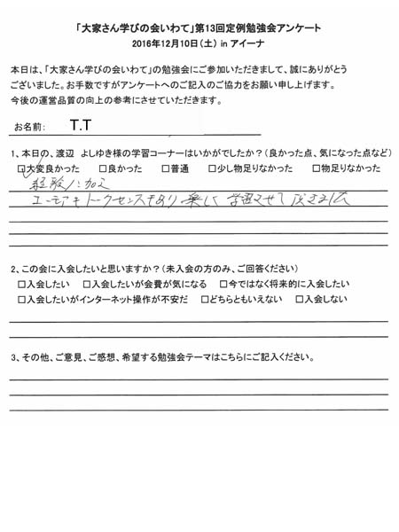サムネール