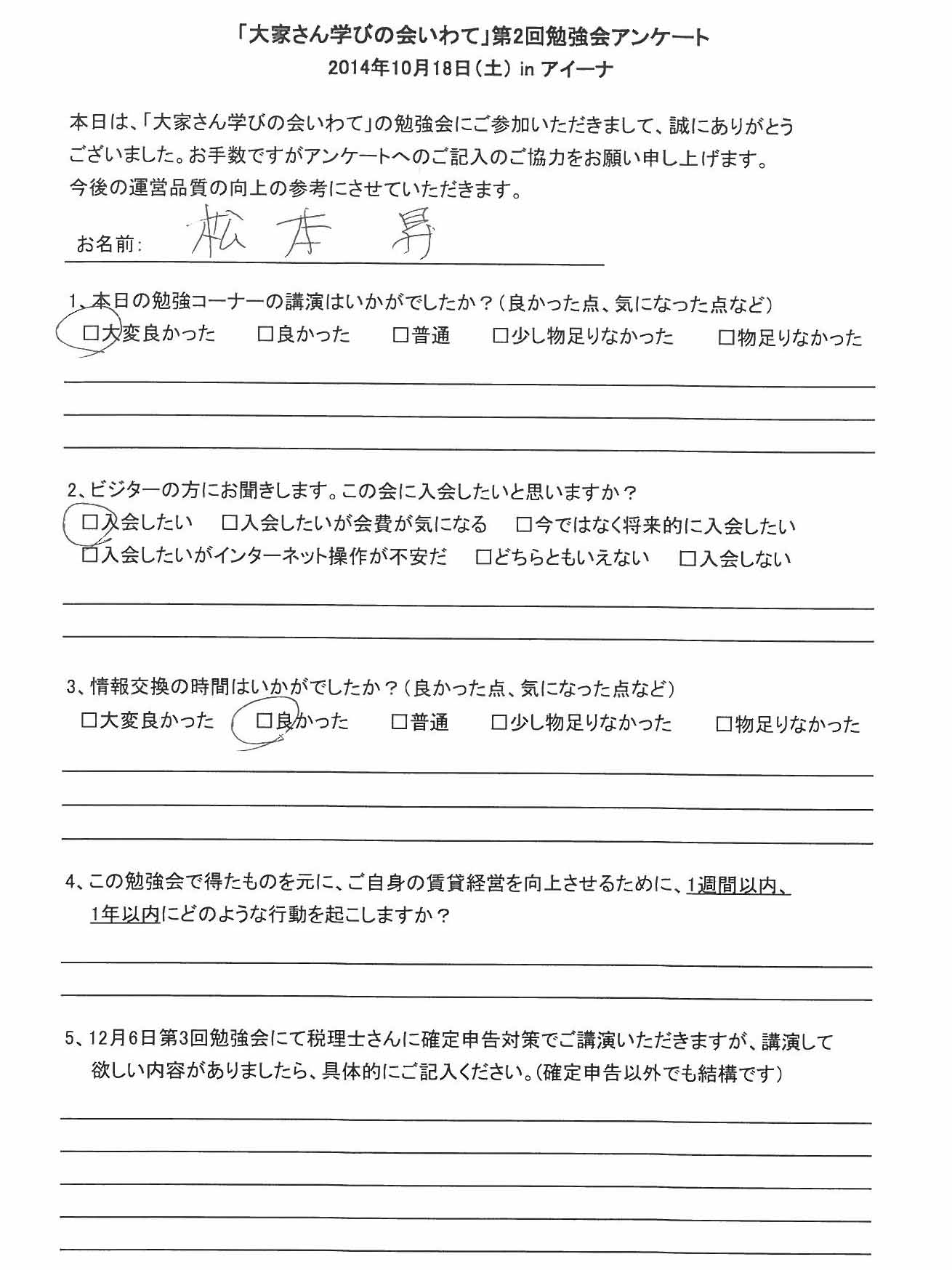 サムネール