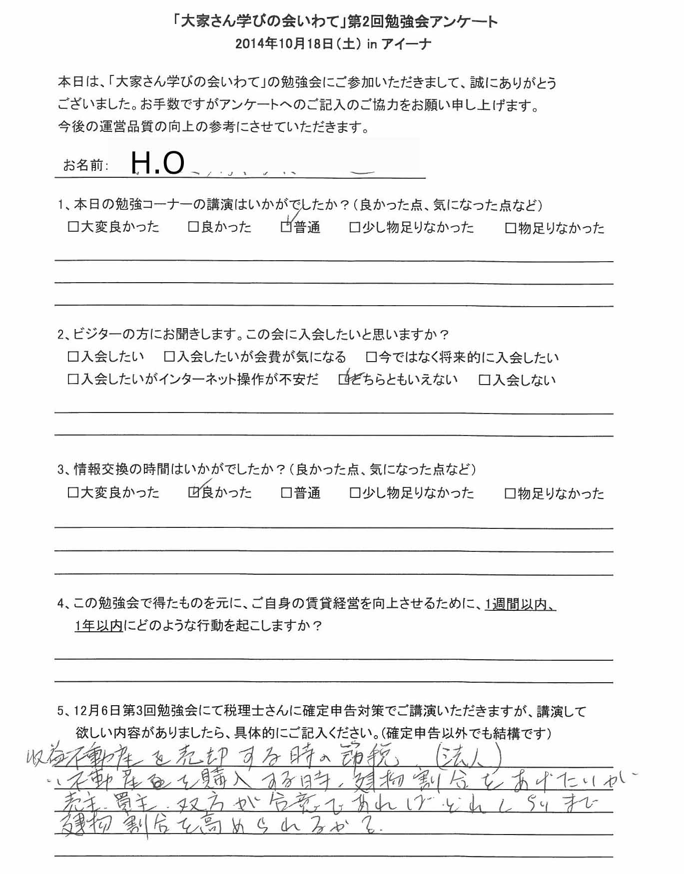 サムネール