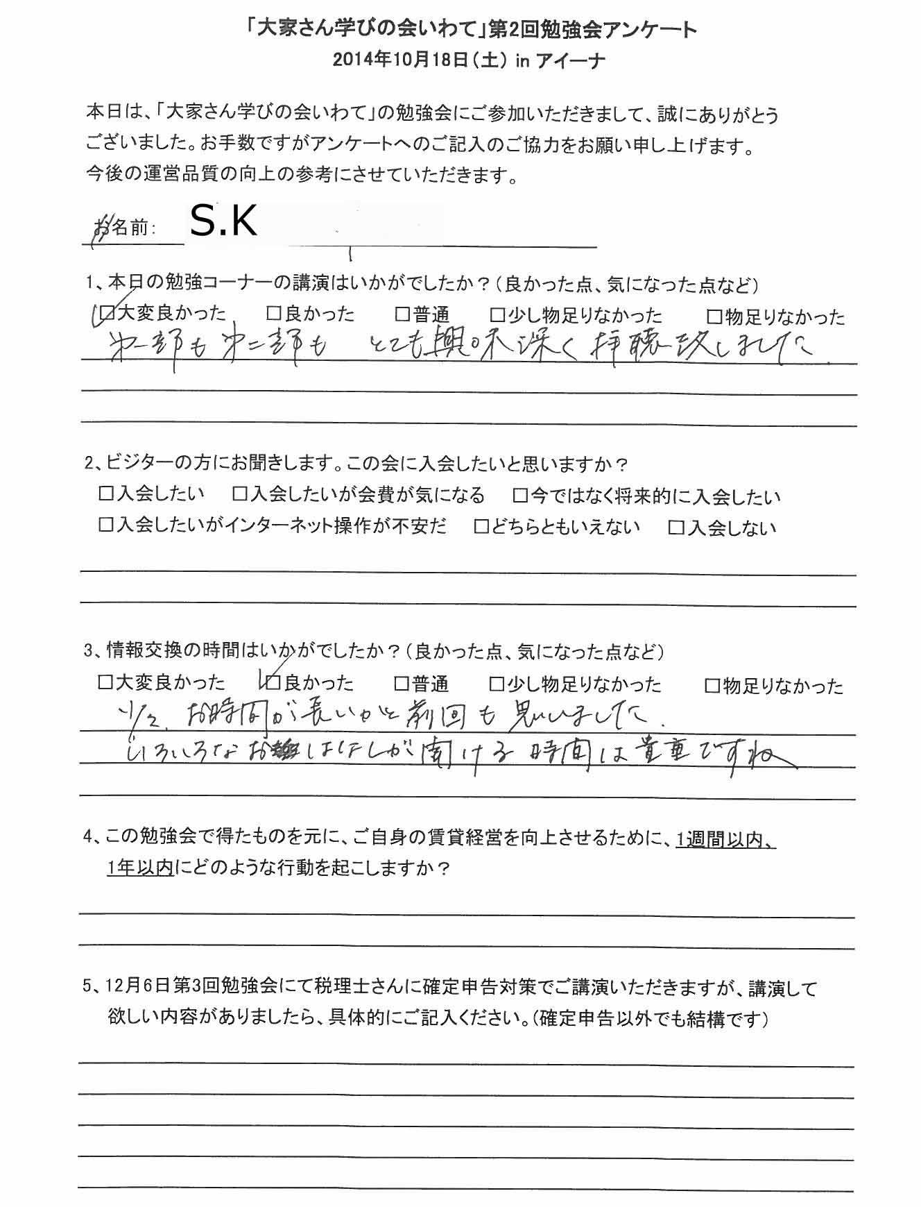 サムネール