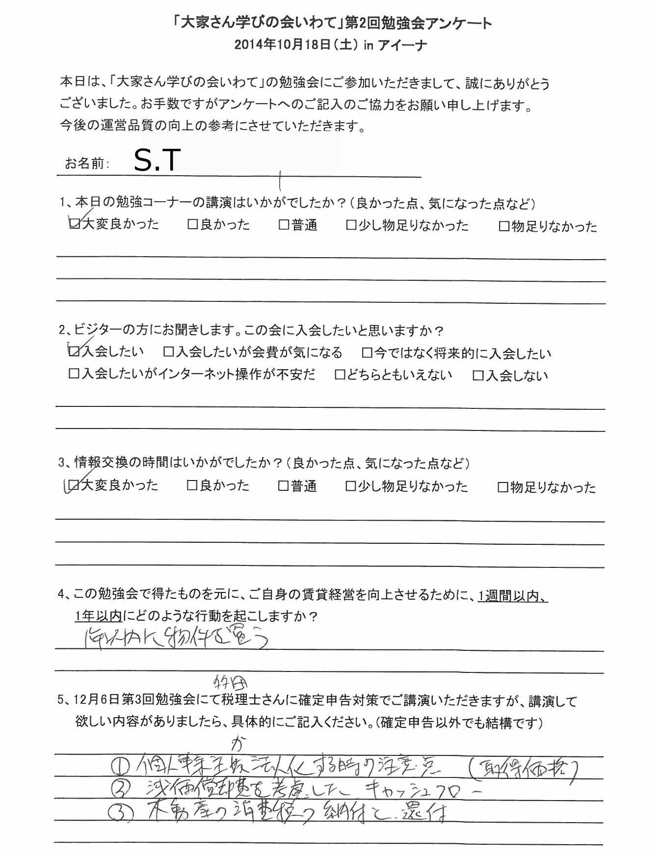 サムネール
