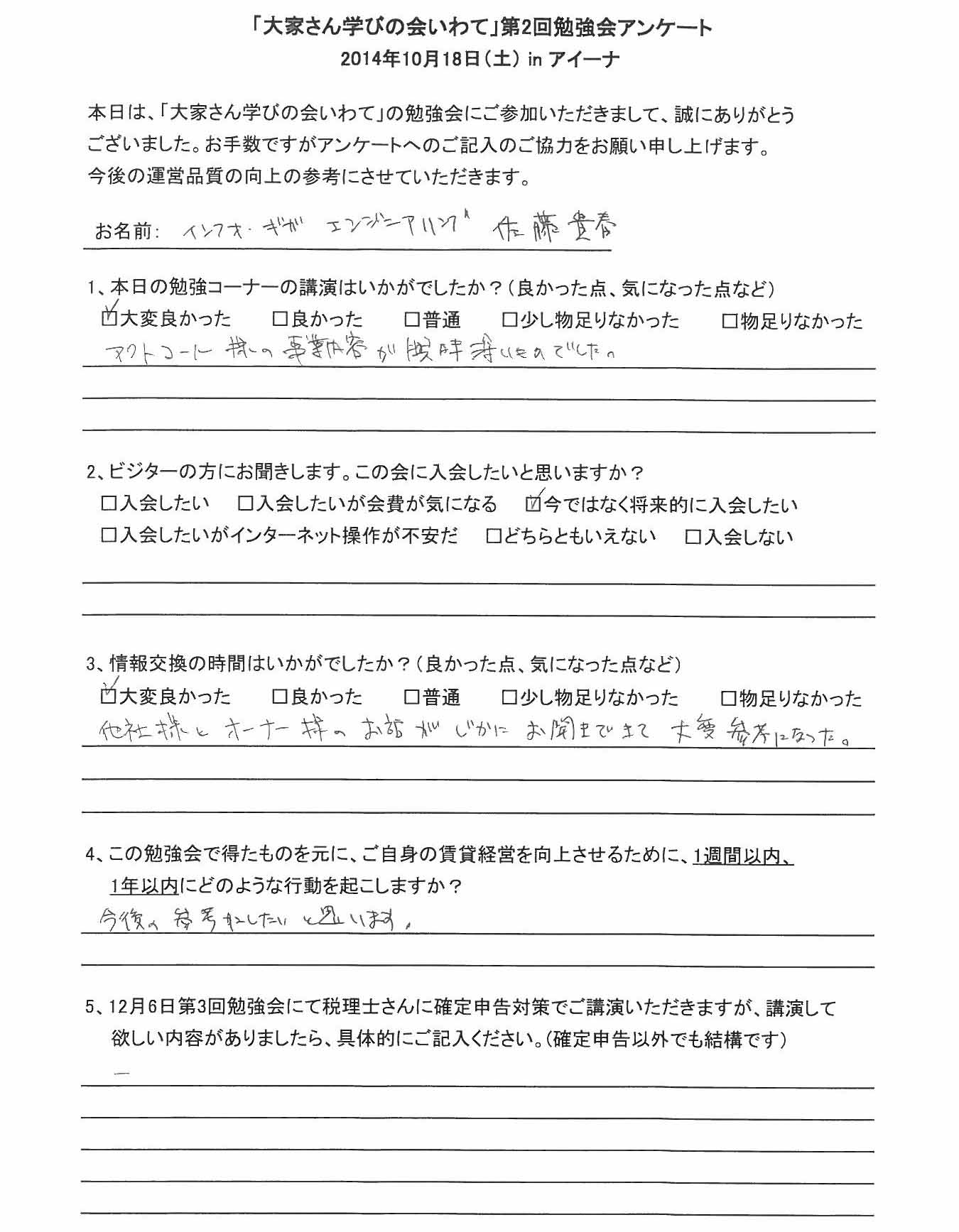 サムネール