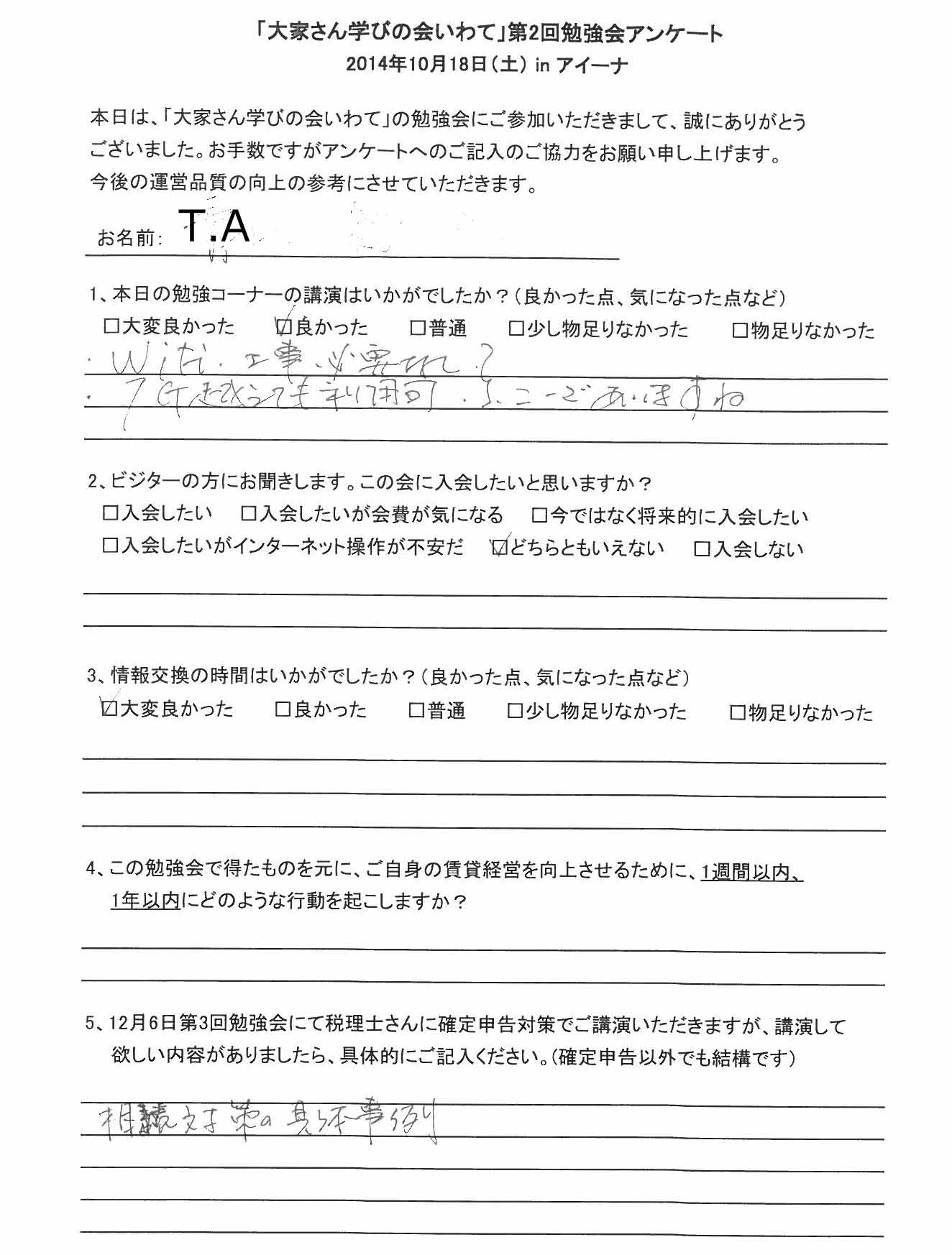 サムネール