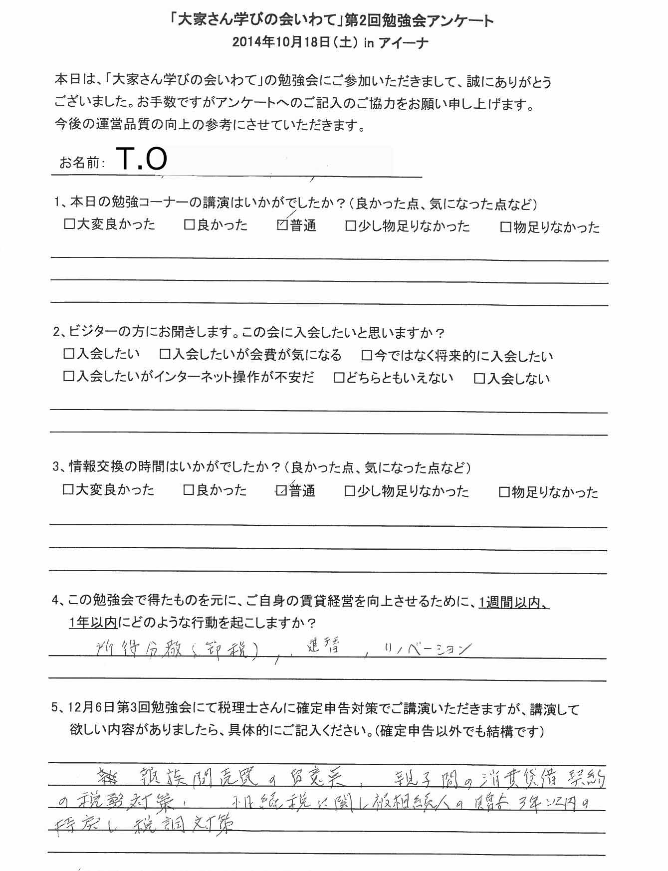 サムネール