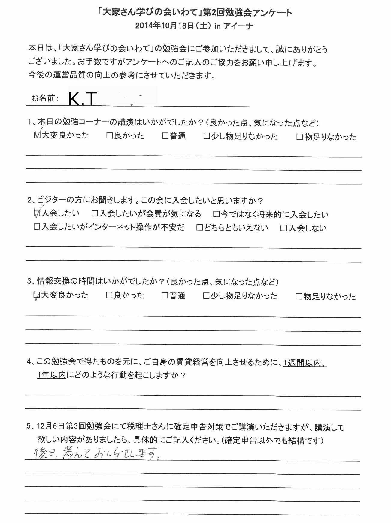 サムネール