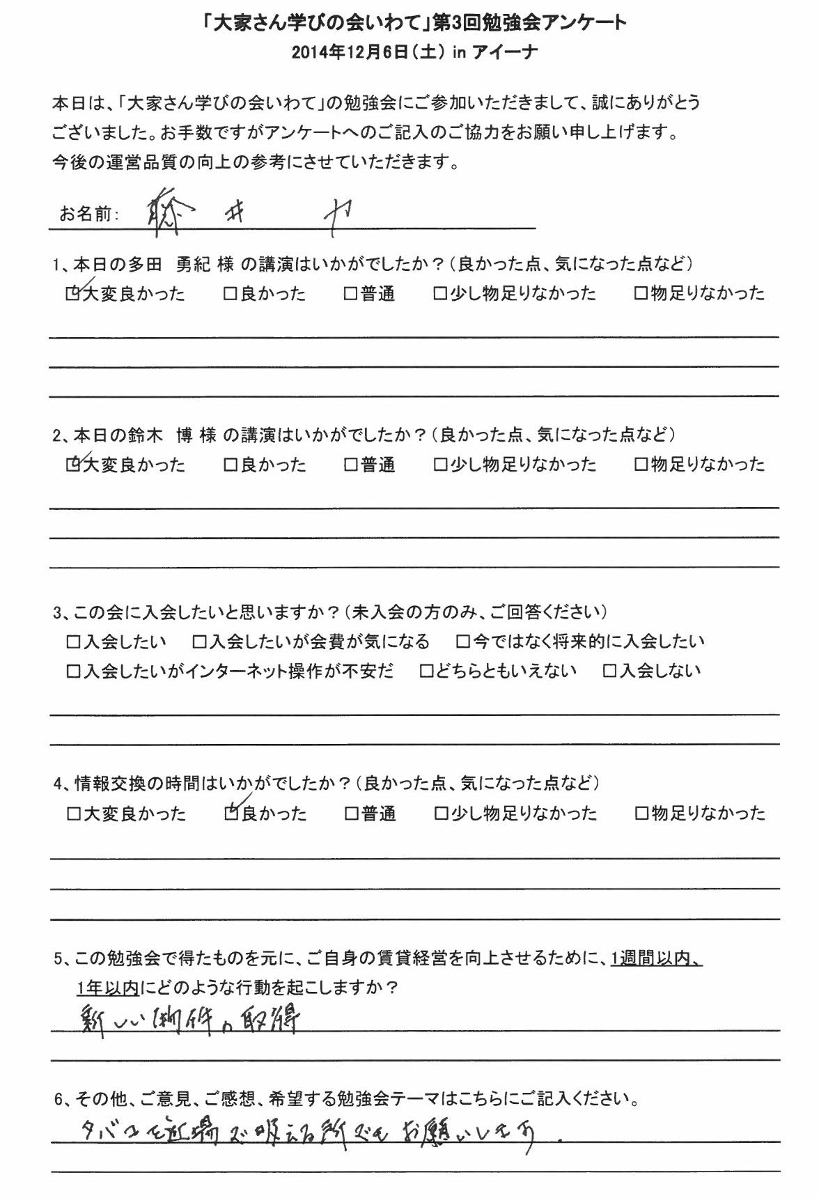 サムネール