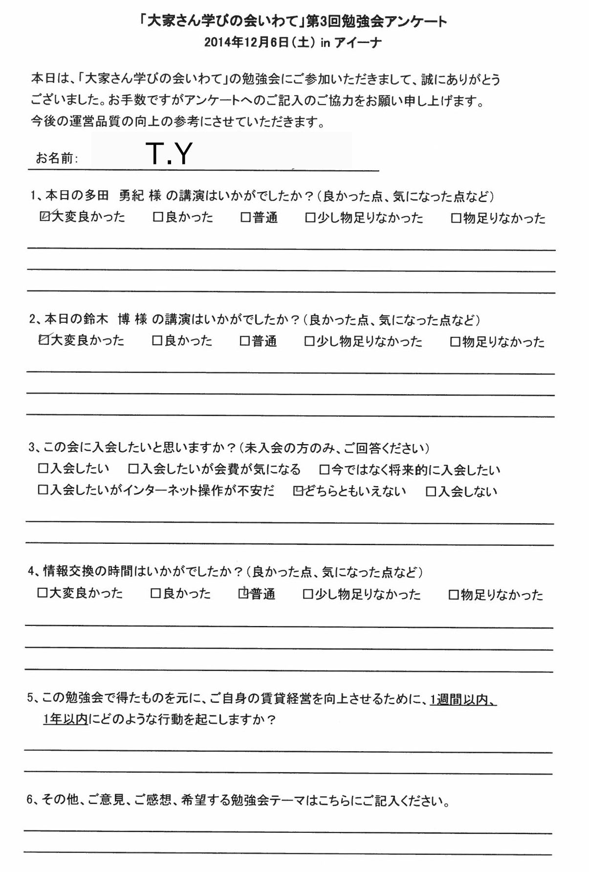 サムネール