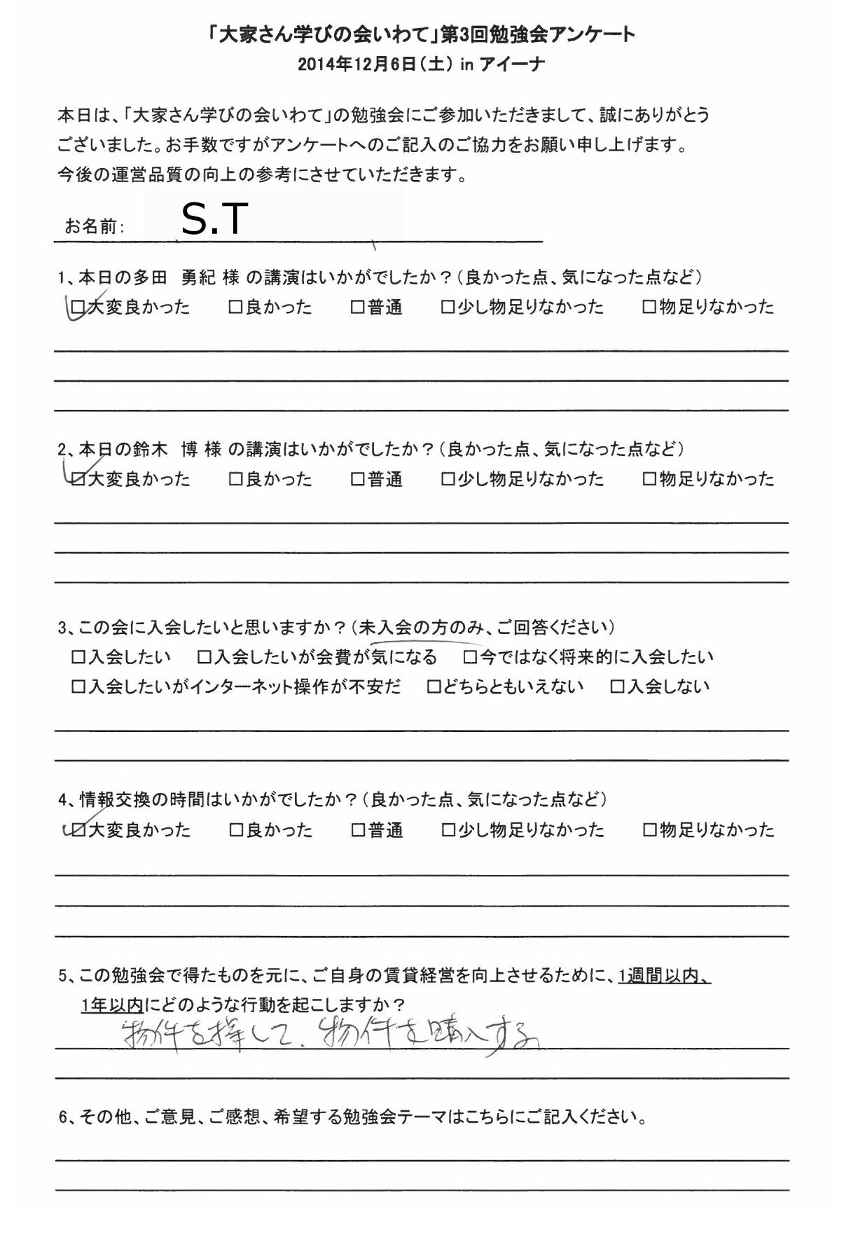 サムネール