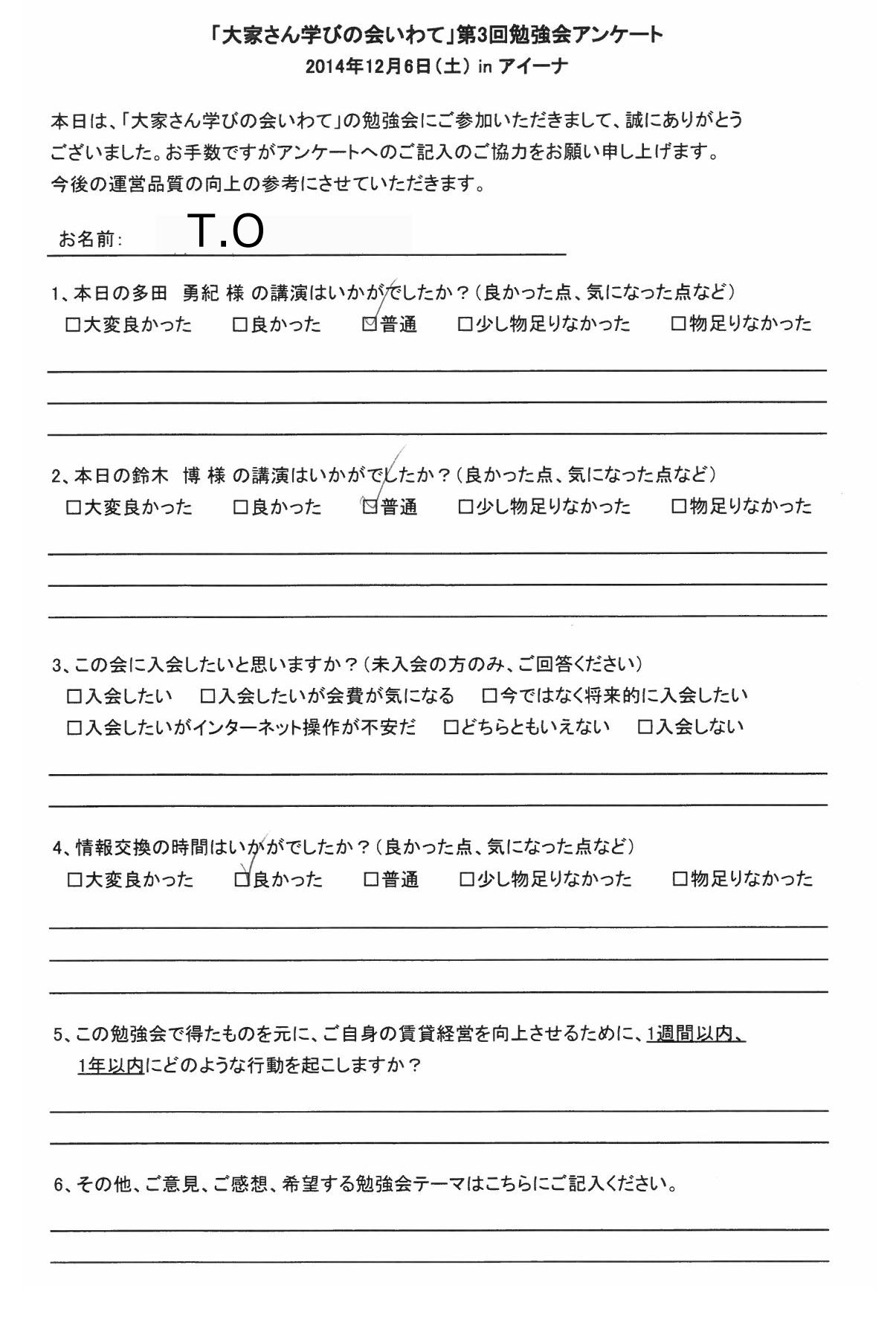 サムネール