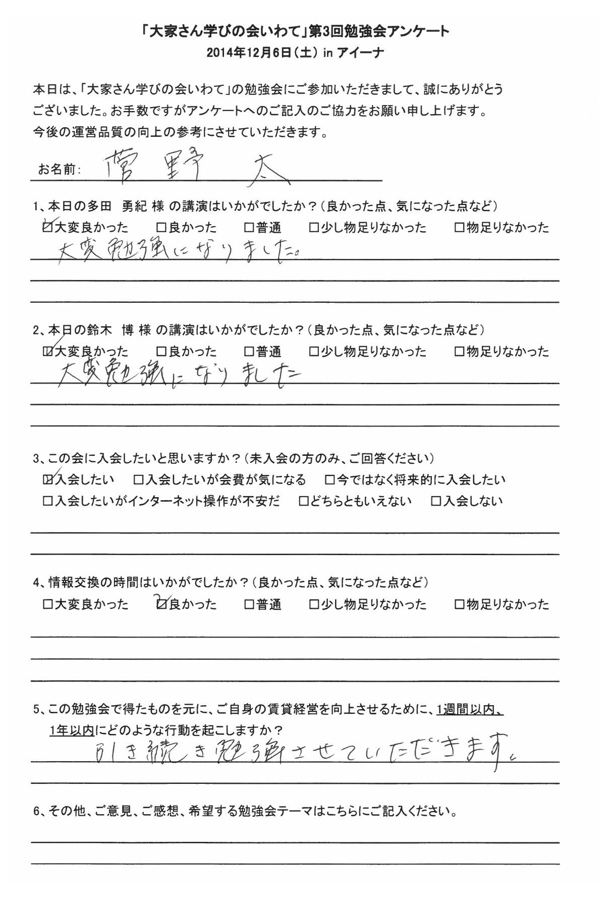 サムネール