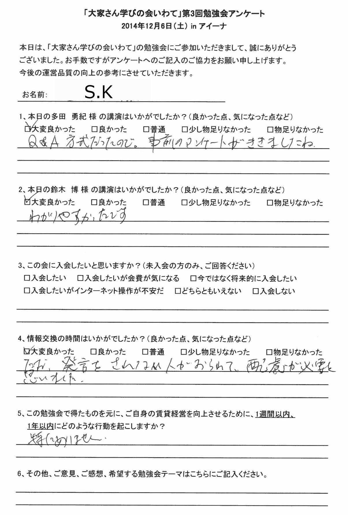 サムネール