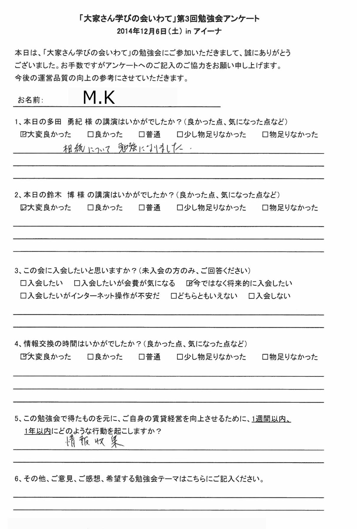 サムネール