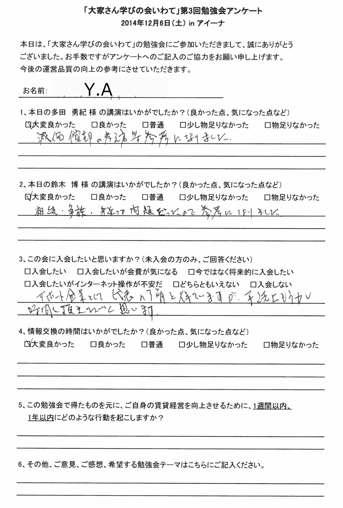 サムネール