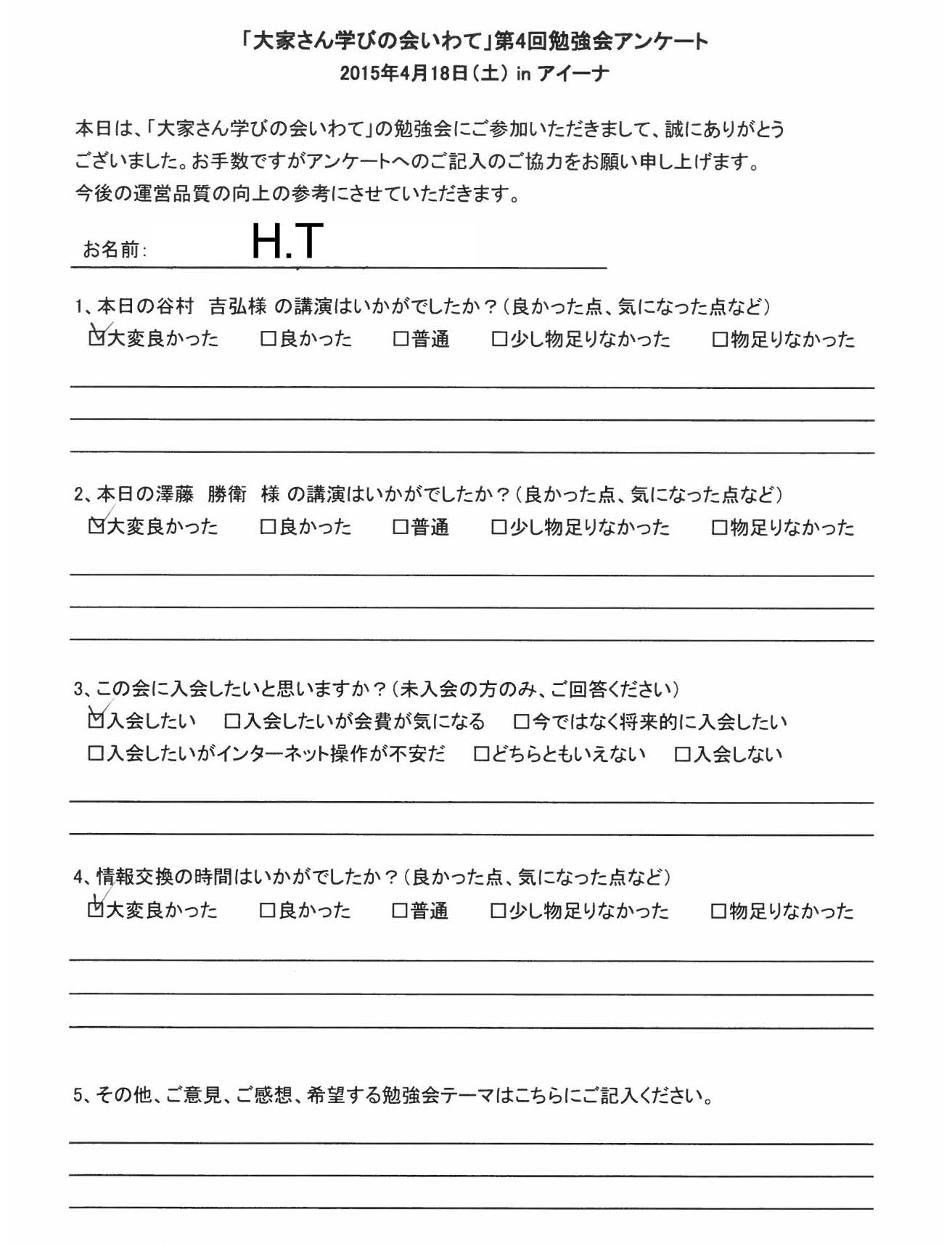 サムネール