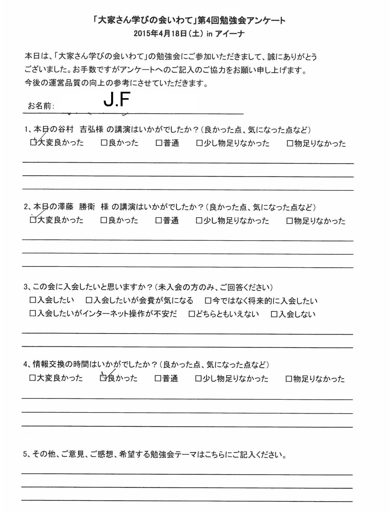 サムネール