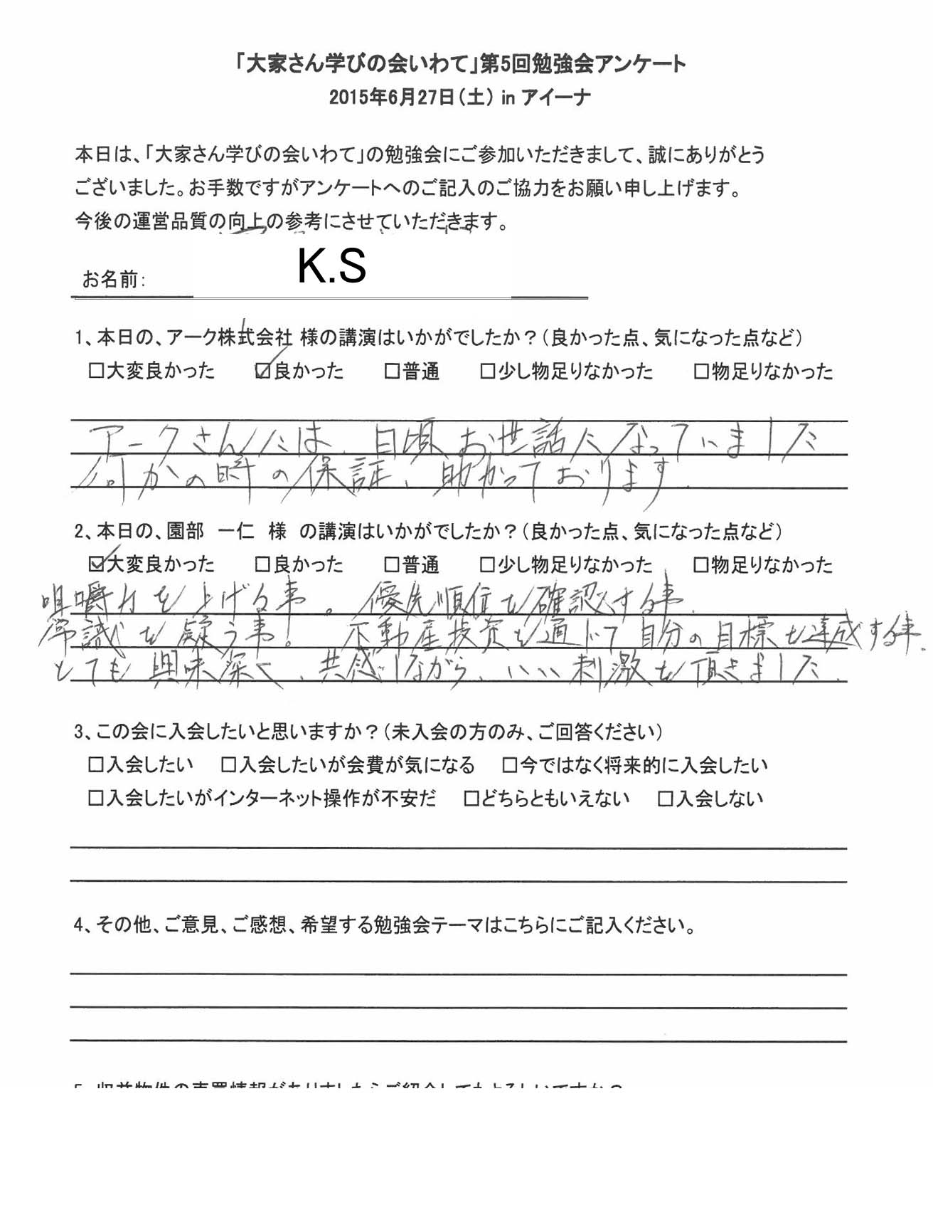 サムネール