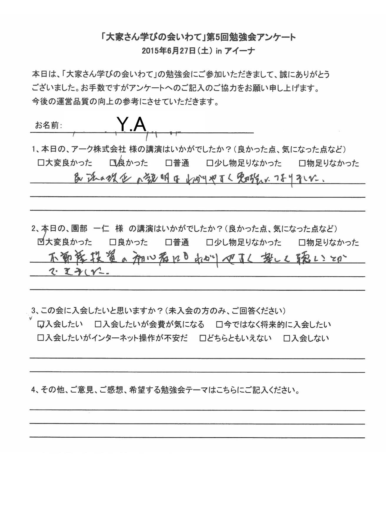 サムネール