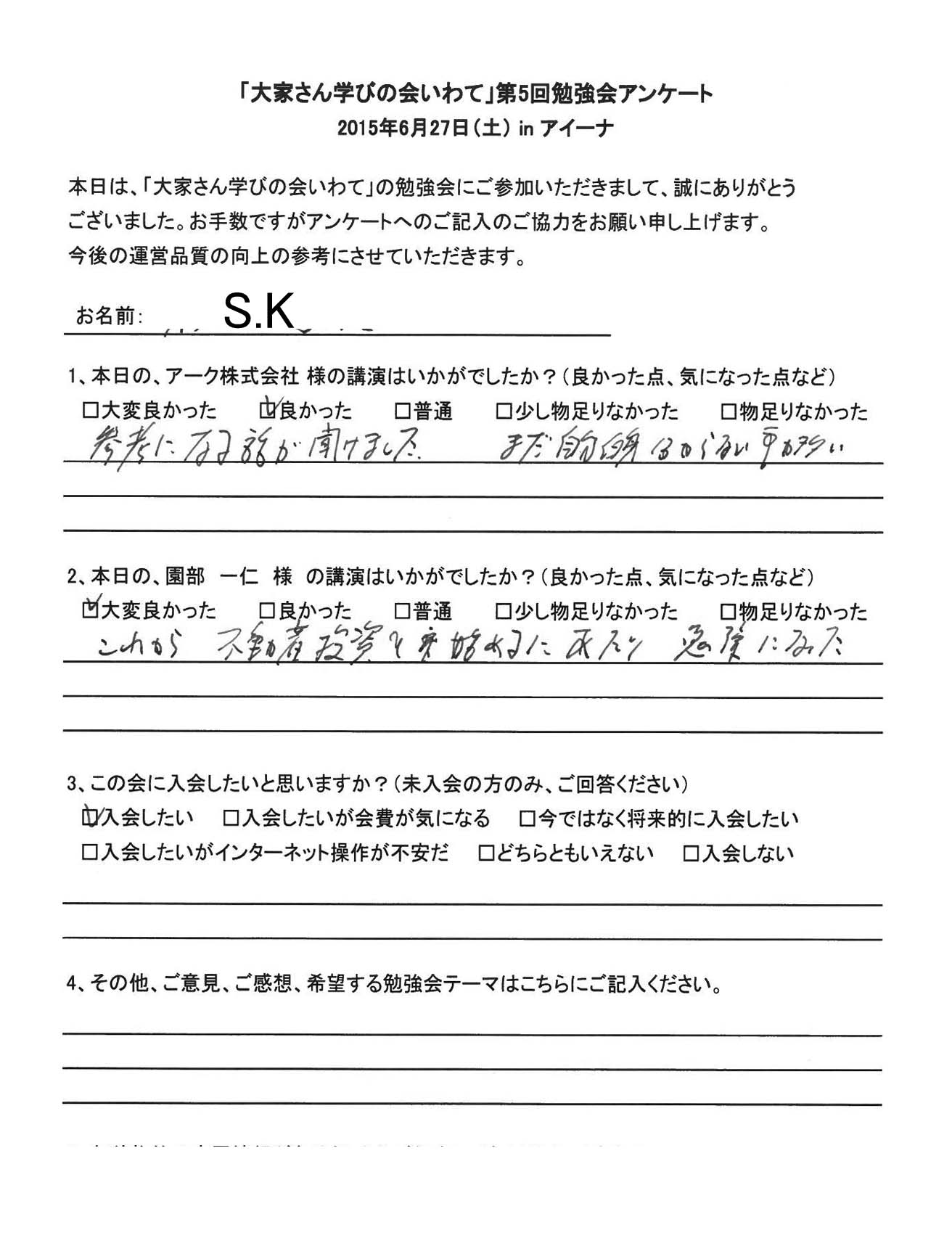 サムネール