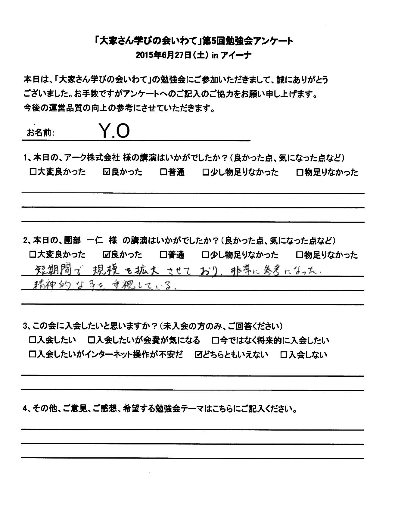 サムネール