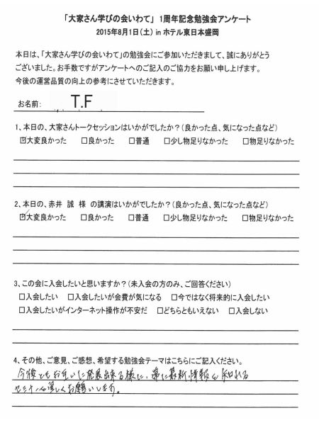 サムネール