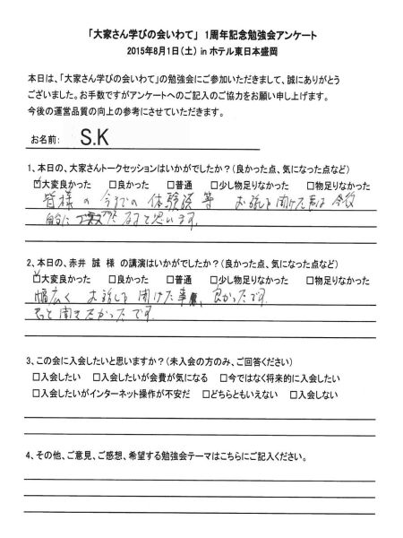 サムネール