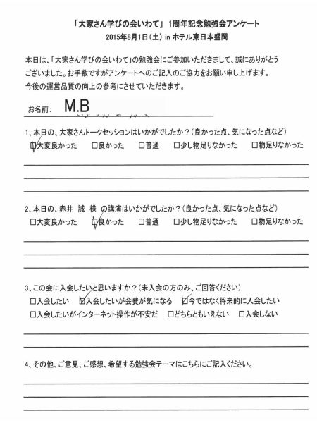 サムネール