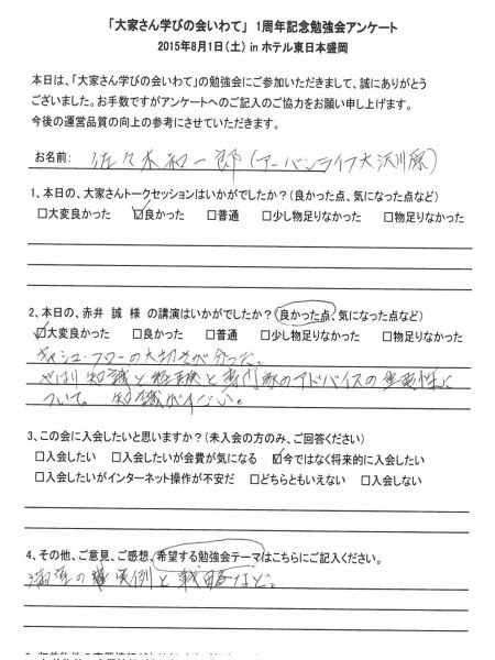 サムネール