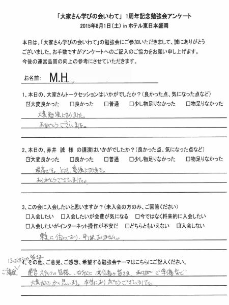 サムネール
